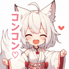 [LINEスタンプ] 巫女服の白狐の女の子スタンプ