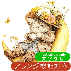 [LINEスタンプ] ビンテージ水彩画のねこ(文字なし)BIG