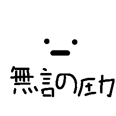 [LINEスタンプ] 顔文字だらけww