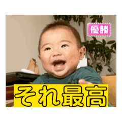 [LINEスタンプ] 7ヶ月の律くん