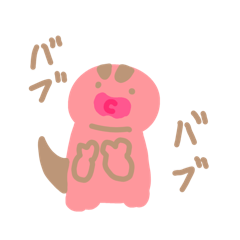 [LINEスタンプ] 赤ちゃんトカゲのパルムちゃん