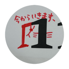 [LINEスタンプ] 印刷ミスがもったいないので