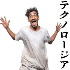 [LINEスタンプ] テクノロージア【面白い・ネタ】