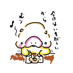 [LINEスタンプ] ぷにぷに丸の3！