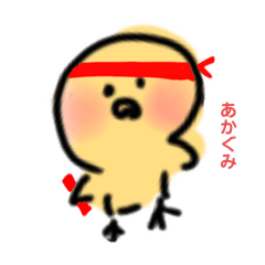 [LINEスタンプ] ゆるぴよのすたんぷ