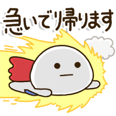 [LINEスタンプ] 動く！一生懸命がんばる父ちゃんのスタンプ