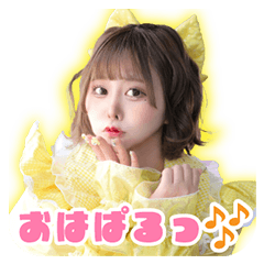 [LINEスタンプ] 陽葵はるね2025【Baby’z Breath】