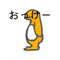 [LINEスタンプ] 可愛い電気ナマズ？スタンプ