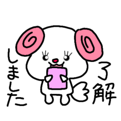 [LINEスタンプ] トリPの日常14弾