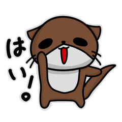 [LINEスタンプ] かわうそスタンプ(リメイク)