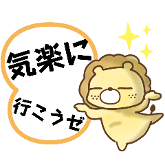 [LINEスタンプ] 生き物くん.