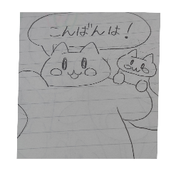 [LINEスタンプ] ねこのスタンプ CATSTANP