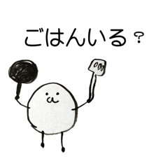 [LINEスタンプ] 家族連絡用   まるいやつら