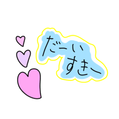 [LINEスタンプ] 友達とのラインで使いやすいスタンプ