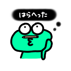 [LINEスタンプ] かえるの心の声スタンプ(黒)