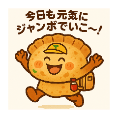 [LINEスタンプ] 食べ物に宿る妖精あいさつスタンプ