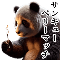 [LINEスタンプ] 【ダジャレ】パンダーク