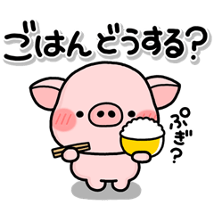 [LINEスタンプ] ず～っと使える♡家族の連絡専用スタンプ♡