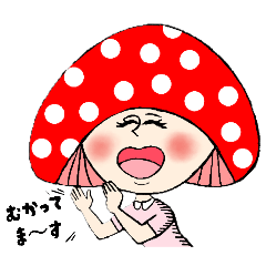 [LINEスタンプ] キノコナースと仲間たち