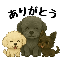 [LINEスタンプ] 3匹の仲良しワンちゃん通常使い編