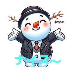 [LINEスタンプ] ゆきの介がお手伝いします。