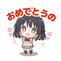 [LINEスタンプ] うの子スタンプ2