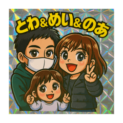 [LINEスタンプ] 10913スタンプ