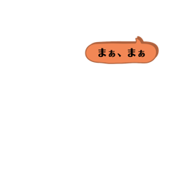 [LINEスタンプ] LINEでドッキリかわいい