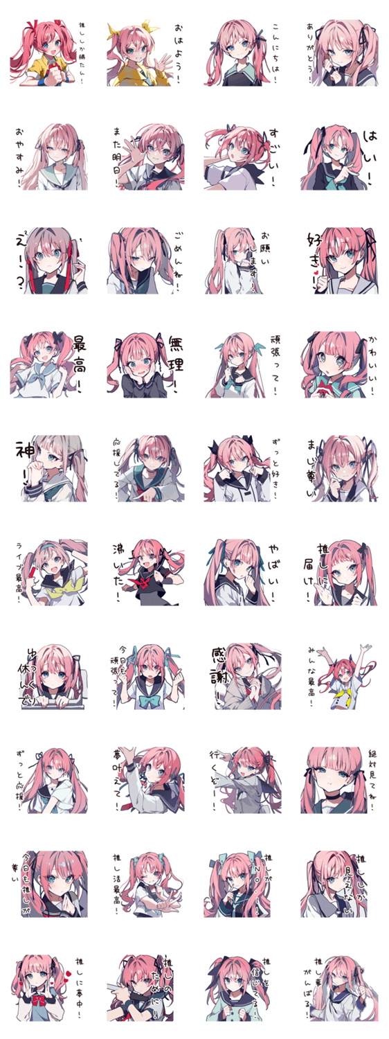 全力アイドルヲタ女子応援のスタンプ詳細