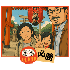 [LINEスタンプ] 家族で旅に出よう！笑顔あふれる思い出