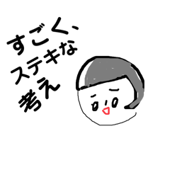 [LINEスタンプ] るるるらりる