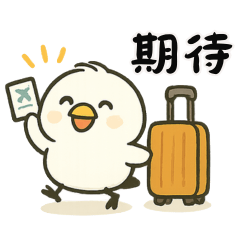 [LINEスタンプ] 北海道の雪の精霊・旅行（可愛い版）