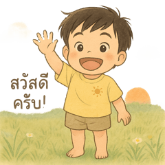 [LINEスタンプ] まんまるおめめの小さな「プライム」