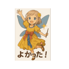[LINEスタンプ] 小さな妖精ルミナ
