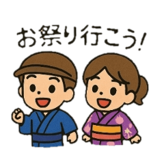 [LINEスタンプ] H＆Kゆったりスタンプ～2025年夏ver～