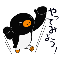 [LINEスタンプ] ペンギンさんの日常スタンプ Ver.1