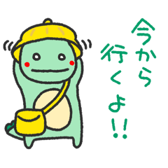 [LINEスタンプ] 待ち合わせのきょうりゅうくん