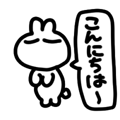 [LINEスタンプ] よろうさ挨拶
