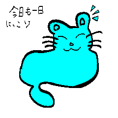 [LINEスタンプ] びわこねこ