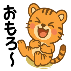 [LINEスタンプ] アニマルズ☆使える関西弁【デカ文字】