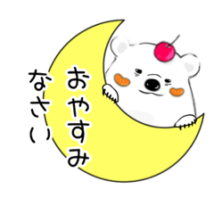[LINEスタンプ] 南国♡しろくまどん♡鹿児島