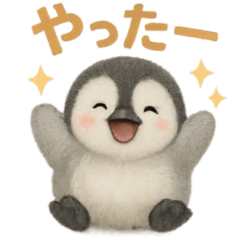 [LINEスタンプ] 毎日使える♪ペンギンの日常スタンプ