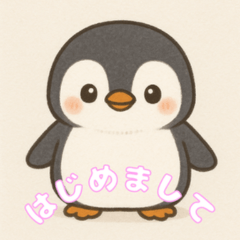 かわいいペンギンのギンタの挨拶スタンプ | LINEスタンプ | YOU
