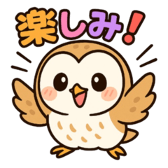 [LINEスタンプ] ふわふわメンフクロウ女子向けスタンプ