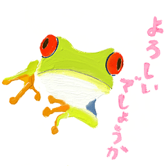 [LINEスタンプ] 爬虫両生類の日常スタンプ 敬語 ver.