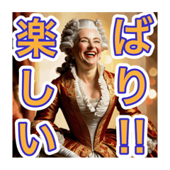 [LINEスタンプ] ゴリゴリの博多弁を使う【〜上級貴族〜】