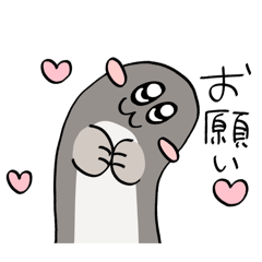 [LINEスタンプ] うなちにす2
