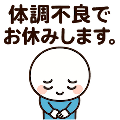 [LINEスタンプ] 体調不良を可愛いキャラクターがアピール3