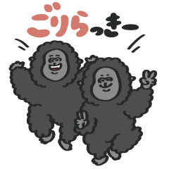 [LINEスタンプ] あにまるず with Gorilla（ダジャレ）