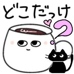 [LINEスタンプ] 探してます！♡家族Lover4
